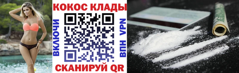Что такое Курганинск mega ссылки МЕФ Бошки Шишки КОКАИН А ПВП
