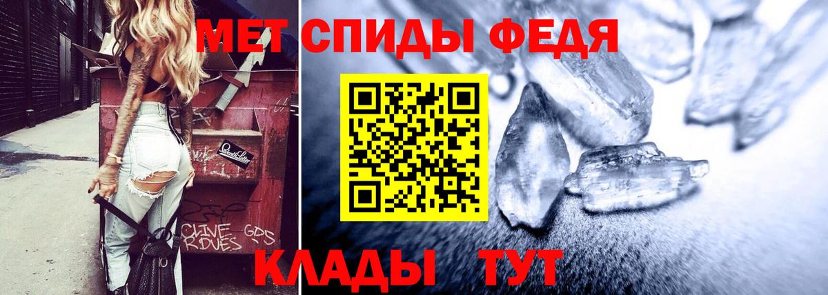 Amphetamine  Амфетамин 98%  Вход с VPN  Курганинск 