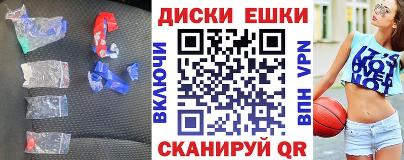 Ecstasy 250 мг  закладки  ссылка на мегу как зайти  Курганинск 