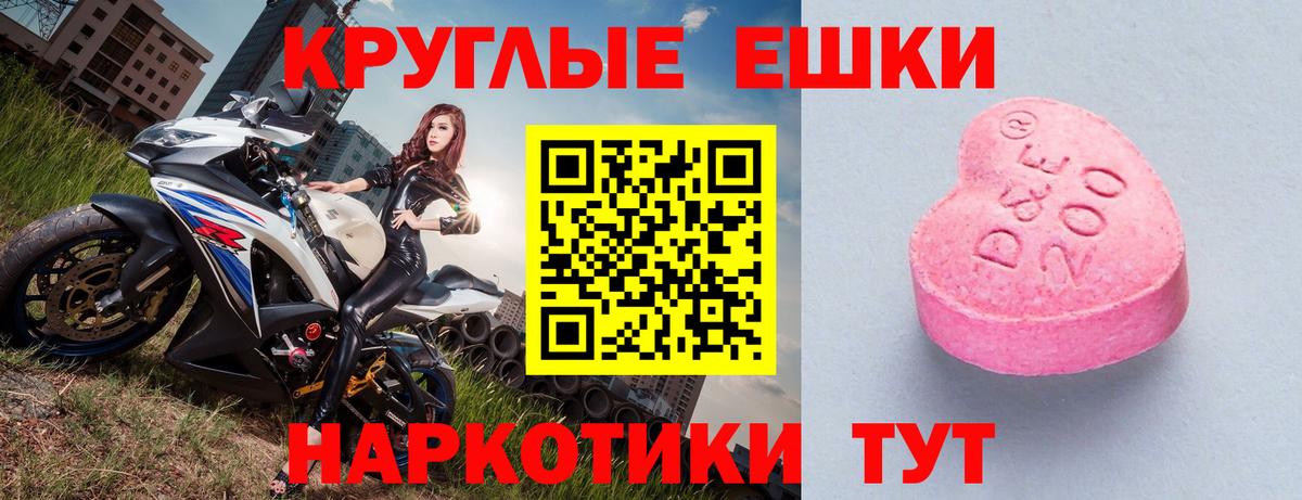 ЭКСТАЗИ louis Vuitton  МЕГА онион  Курганинск  Экстази louis Vuitton  Вход с VPN  Экстази 