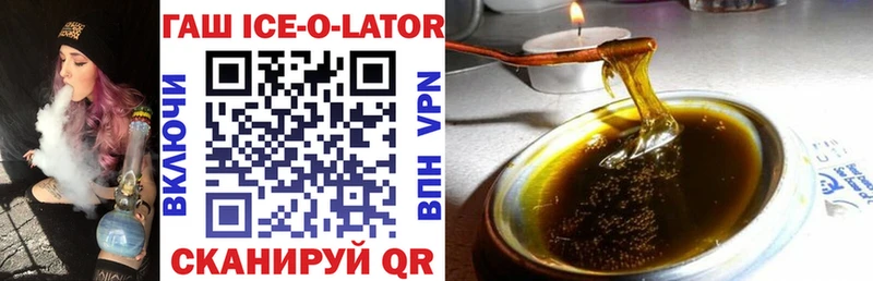 продажа наркотиков  Курганинск  Гашиш AMNESIA HAZE 