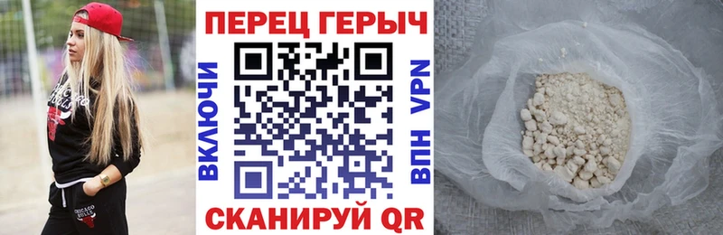 ГЕРОИН Heroin  купить   Курганинск 
