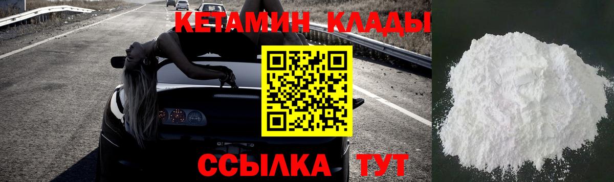 Галлюциногенные грибы Курганинск