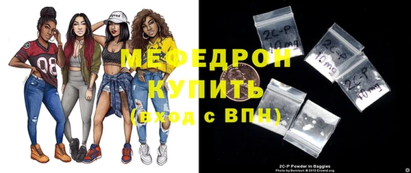 МДМА Покровск