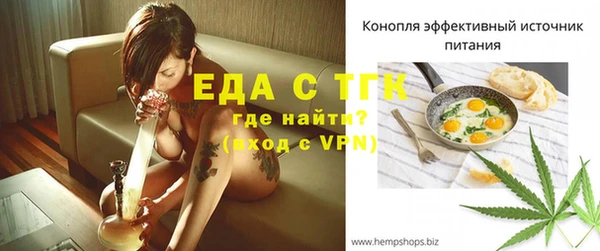 МДМА Покровск