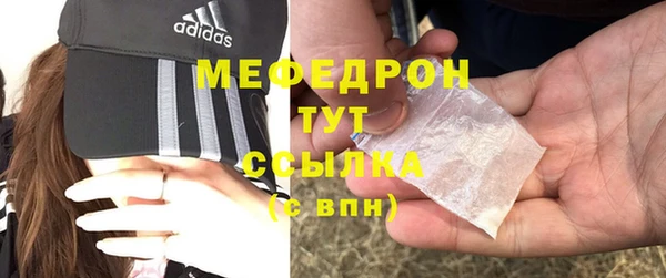 кокаин премиум Покров