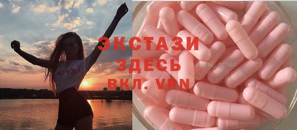ALPHA PVP Пролетарск