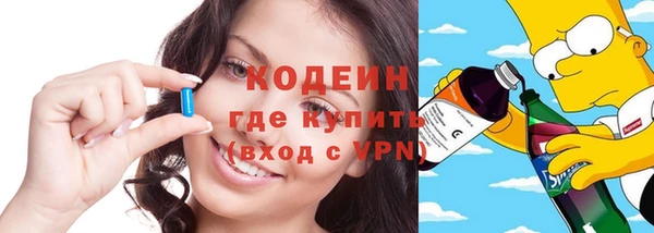 МДМА Покровск