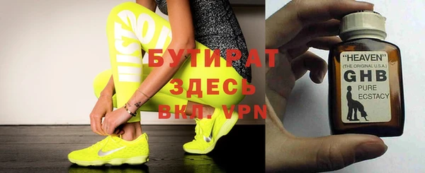 кокаин премиум Покров