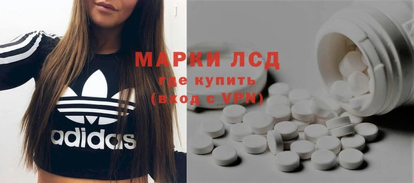ALPHA PVP Пролетарск