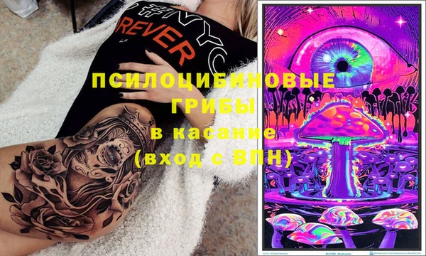 МДМА Покровск
