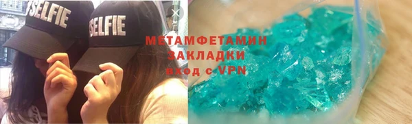 МДМА Покровск