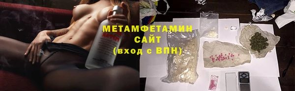 кокаин премиум Покров