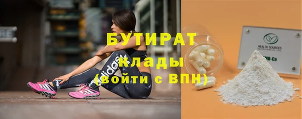 круглые Покачи