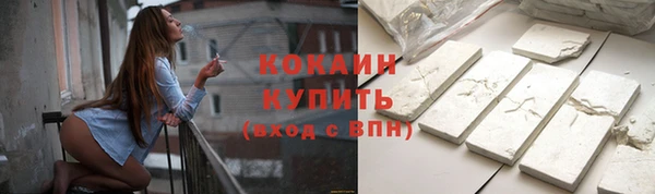 МДМА Покровск