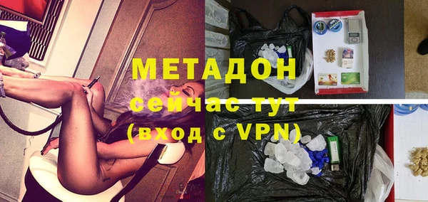 МДМА Покровск