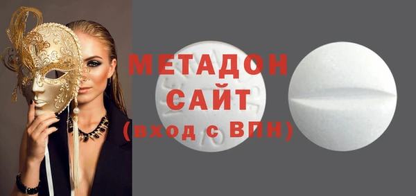 ALPHA PVP Пролетарск