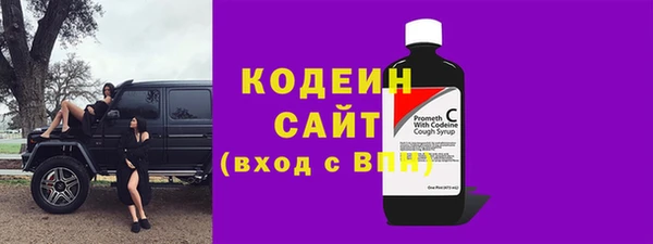 ALPHA PVP Пролетарск