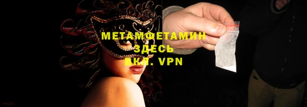 кокаин премиум Покров