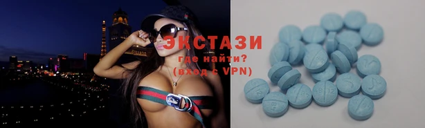 круглые Покачи