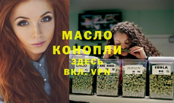 МДМА Покровск