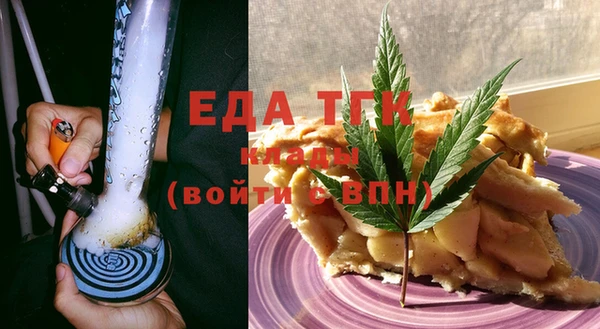 спайс Протвино