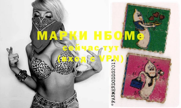 круглые Покачи