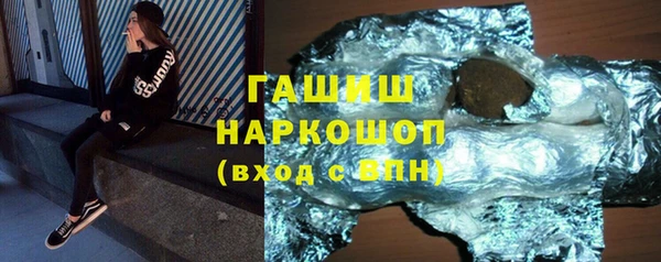 ALPHA PVP Пролетарск