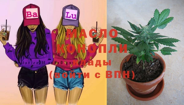 МДМА Покровск