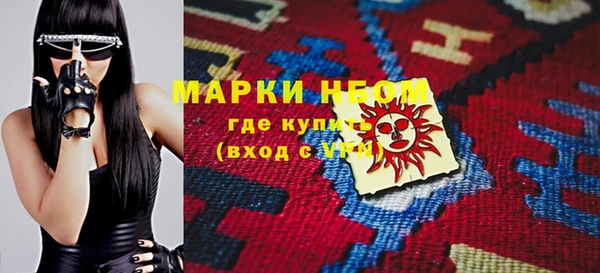 кокаин премиум Покров