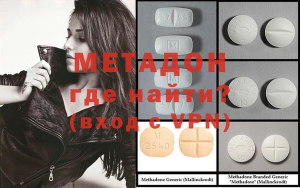 кокаин премиум Покров