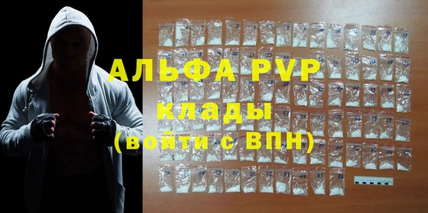 спайс Протвино