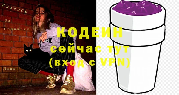кокаин премиум Покров