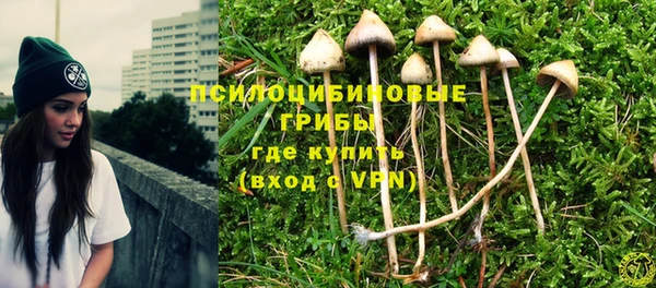 кокаин премиум Покров