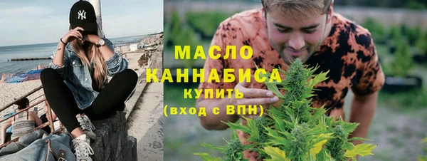 МДМА Покровск