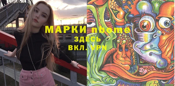 ALPHA PVP Пролетарск