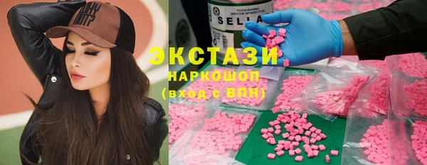 спайс Протвино