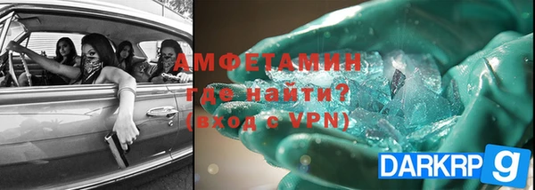 спайс Протвино