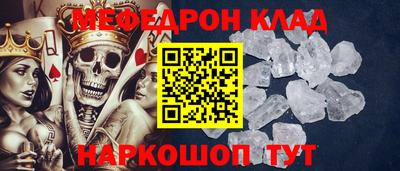 круглые Жуковский