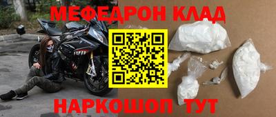 круглые Жуковский