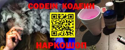 ПСИЛОЦИБИНОВЫЕ ГРИБЫ Абакан