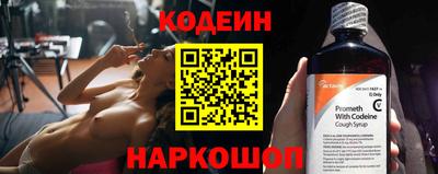 бутират Заводоуковск