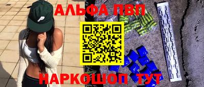 круглые Жуковский
