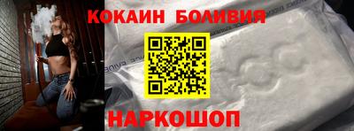 бутират Заводоуковск