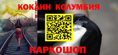 круглые Жуковский