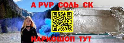бутират Заводоуковск