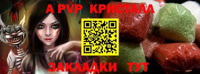 круглые Жуковский