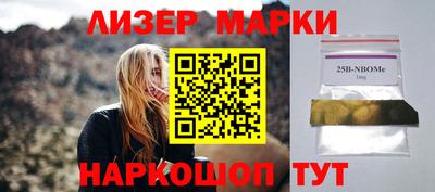 бутират Заводоуковск