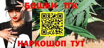 бутират Заводоуковск