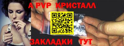 бутират Заводоуковск